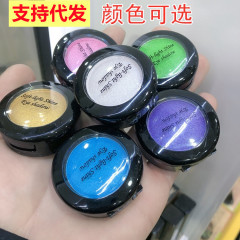 幼稚園のこどもの日のステージメイク青、紫、緑、黒、白のアイシャドウ単色真珠光沢のあるパフォーマンス特別な防水性と耐汗性
