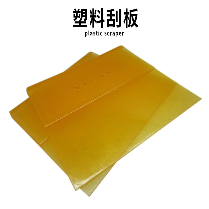 塑料腻子刮板刮片填缝剂勾缝剂配套工具加厚牛筋刮板墙纸刮板