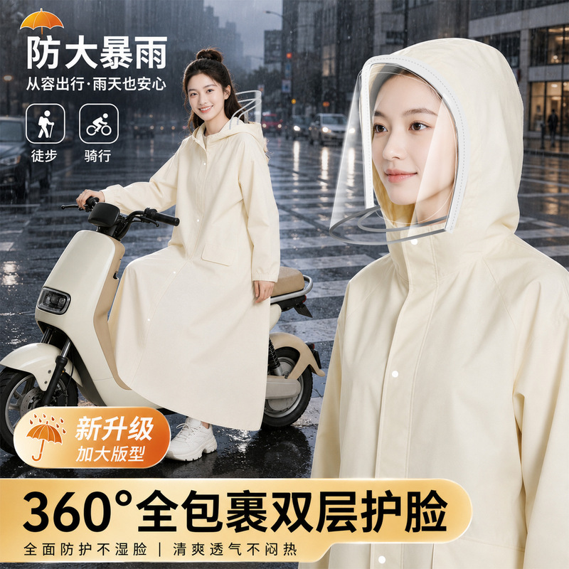 Raincoat for men and women, one-piece long style, full-body protection against heavy rain, suitable for adults to wear over electric scooters or motorcycles, single-person riding