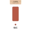 Orange red