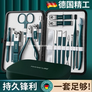 German nail clippers suit nail clippers high-grade imported original nail clippers pedicure tools dead skin scissors for home use
