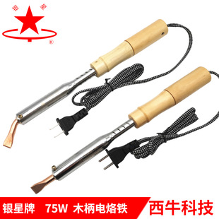 ��С�~���l���Ͼ��y��75W����ľ������F���I���ӹ���������F