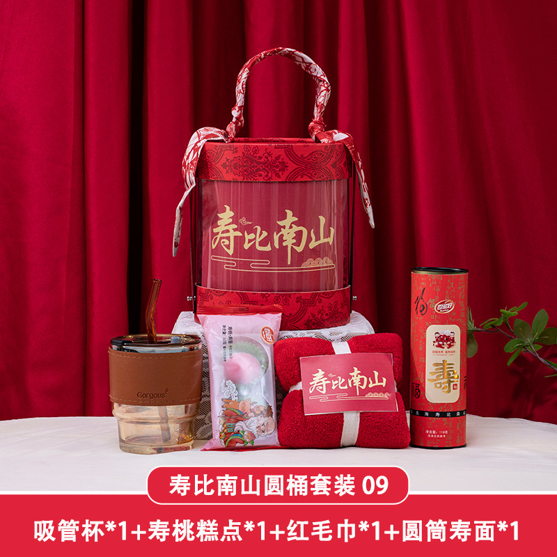 お誕生日おめでとうございます。お誕生日おめでとうございます。お誕生日おめでとうございます。|undefined