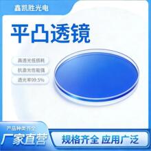 �ֳּ��⺸�Ӿ۽��RƬ׼ֱƽ͹͸�RD20*5.0-F150���l��߸߾���