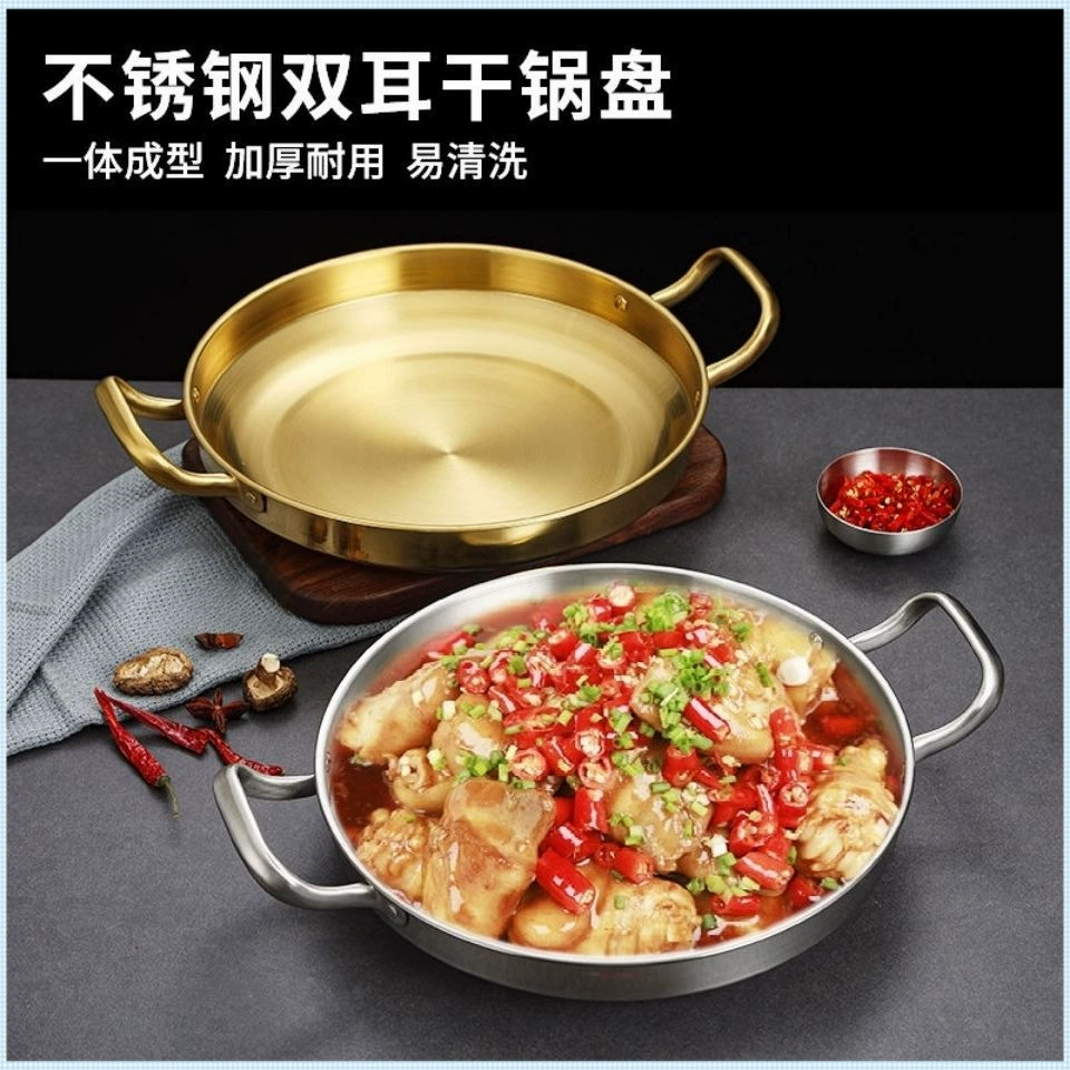 Корейская нержавеющая сталь сухой горшок с морепродуктами