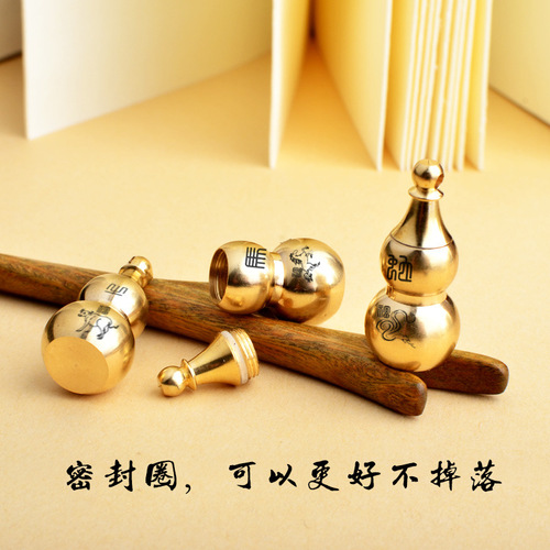 Bag pendant pendant bulk brass hollow gourd pendant car keychain zodiac accessories wholesale
