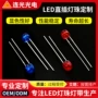 发光圆头直插翠绿灯珠