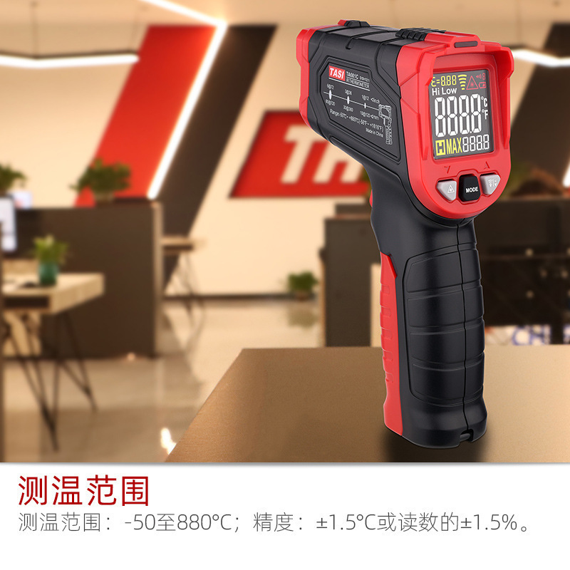 特安斯红外测温仪TA601C电子温度计红外测温仪温度计红外线测温