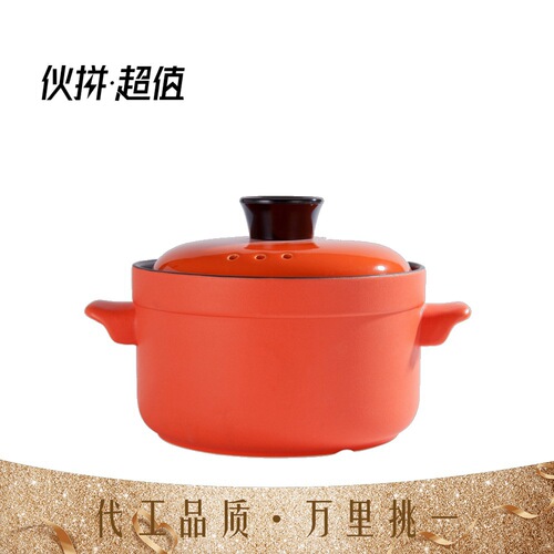 Jingdezhen ceramic casserole health pot large capacity high temperature resistant soup pot soup pot stew casserole porcelain pot heat resistant pot