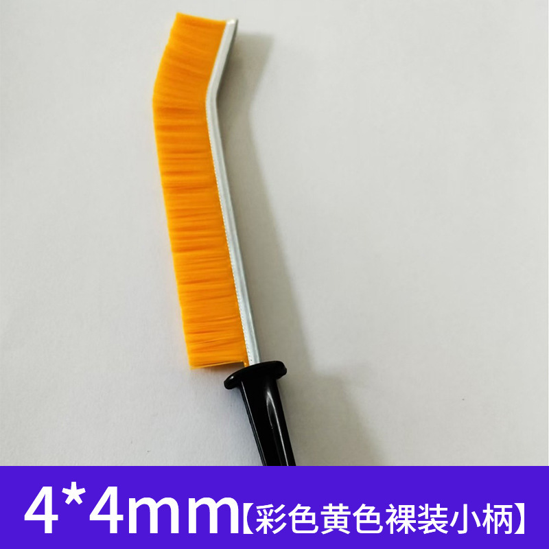 컬러풀한 노란색 누드 핸들