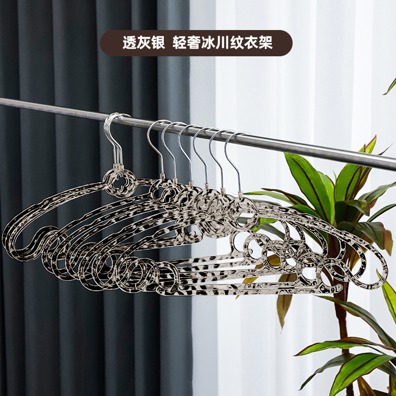 [회색 실버] 가벼운 럭셔리 빙하 패턴 옷걸이