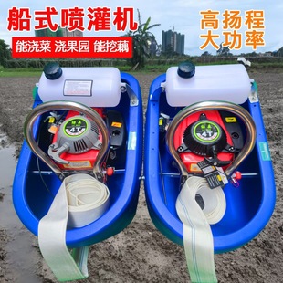 Greenfield's Various Boat-Type Sprinklers, Four-Stroke Gasoline Engines, Water Pumps, Self-Priming Floating Pumps, Boat Pumps, Vegetable Watering Machines