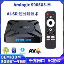 X96M300ǧ�׾W�j������S905X5M���Qtv box�羳�ҕ�C픺а�׿14