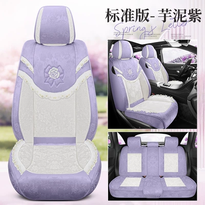 Universal seat cover — Cushions Wholesale Cross-Border Export - taro-purple-standard-edition-universal