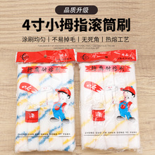 �S�� ���w�޾�����LͲˢ����СĴָ�Lˢ���܄�С�Lˢ С߅��