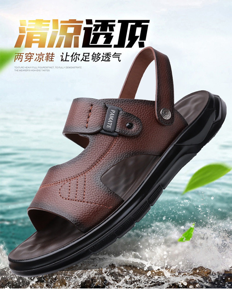 Dép sandal nam đế dày quai ngang, đế mềm đệm latex, thoáng khí chống trượt — Màu nâu, màu đen chi tiết 1