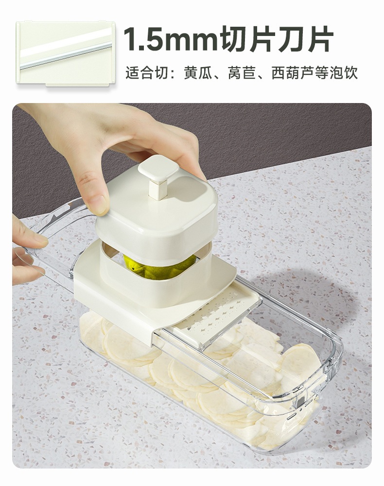 多功能切菜神器家用厨房擦萝卜黄瓜刨丝器削土豆切片机波浪刀护手