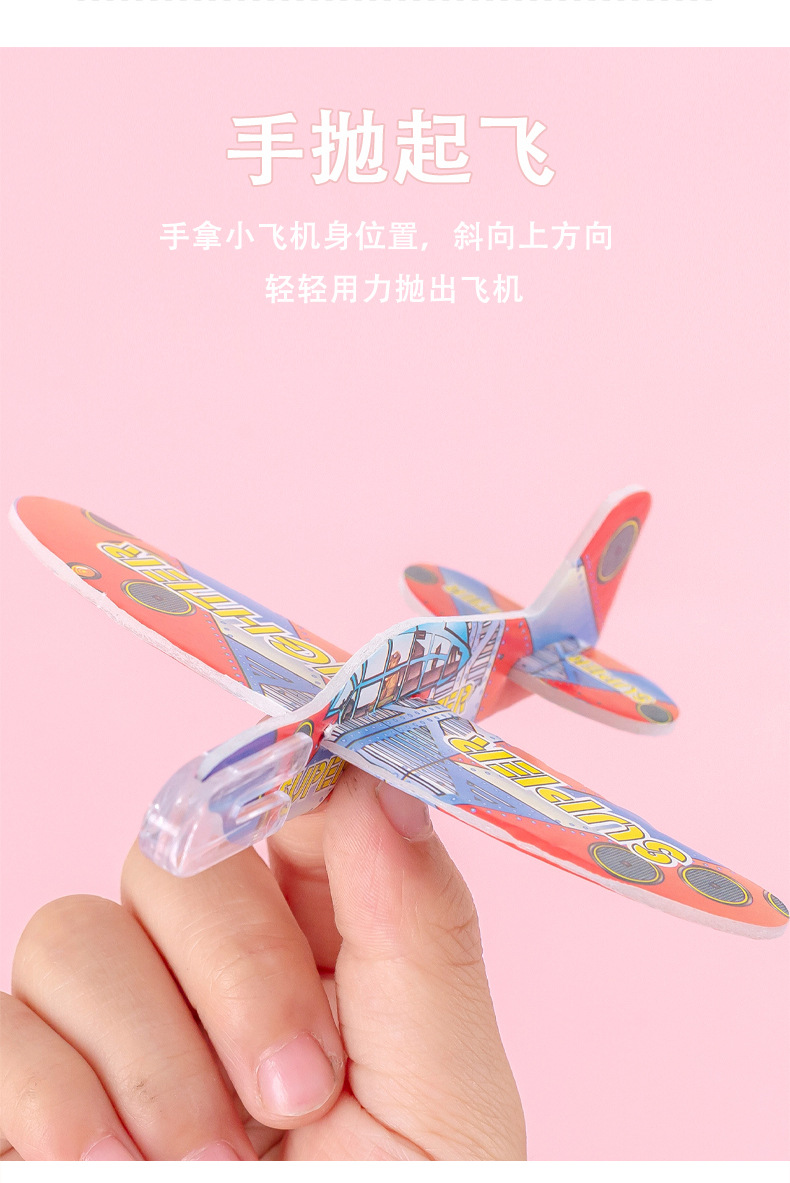 迷你手抛飞机_03.jpg