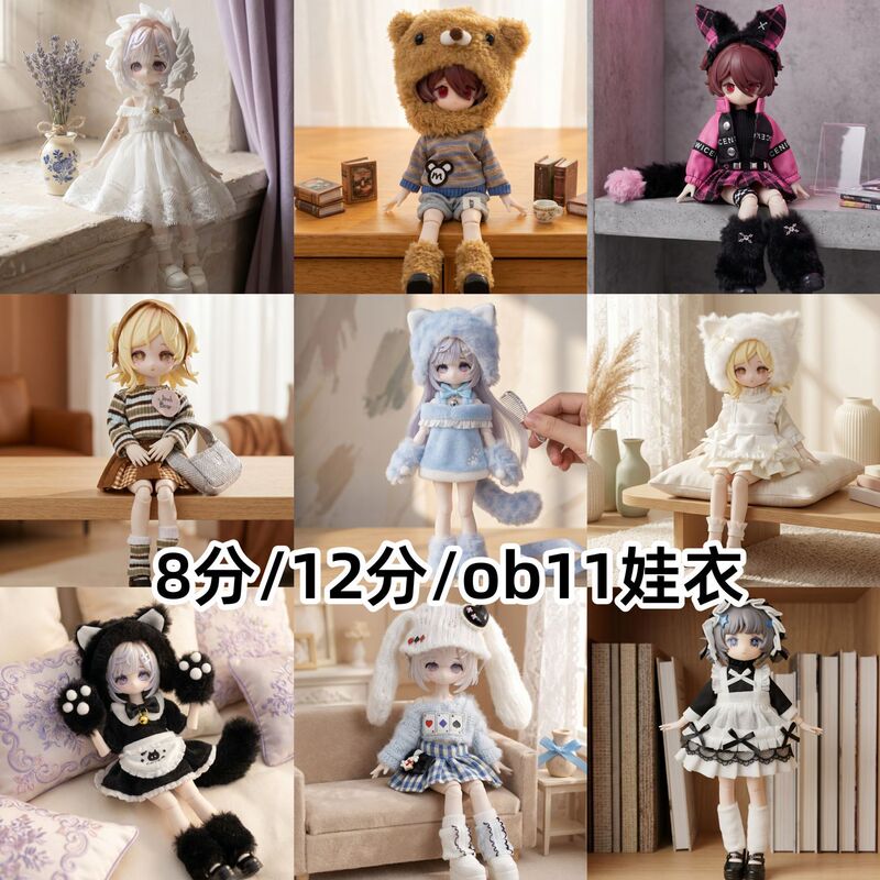 Ob11 Doll Clothes 1/8 Bjd 1/12 Outfit Set 11-17cm Animal-Style Penny a Si Body Bonnie Rabbit Ymy Clothes Ob11 Doll Clothes 1/8 Bjd 1/12 Outfit Set 11-17cm Animal-Style Penny a Si Body Bonnie Rabbit Ymy Clothes