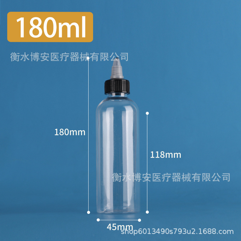 透明啫喱盖瓶30ml50ml100ml挤压塑料尖嘴瓶pet颜料分装瓶小样瓶|undefined
