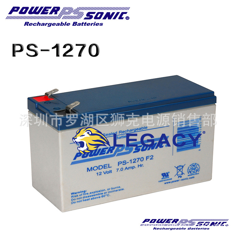 法国PowerSonic蓄电池PS-1270F1、PS电池12V7AH电力系统、核电站