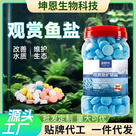 其它水族用品;鱼缸清洁用具