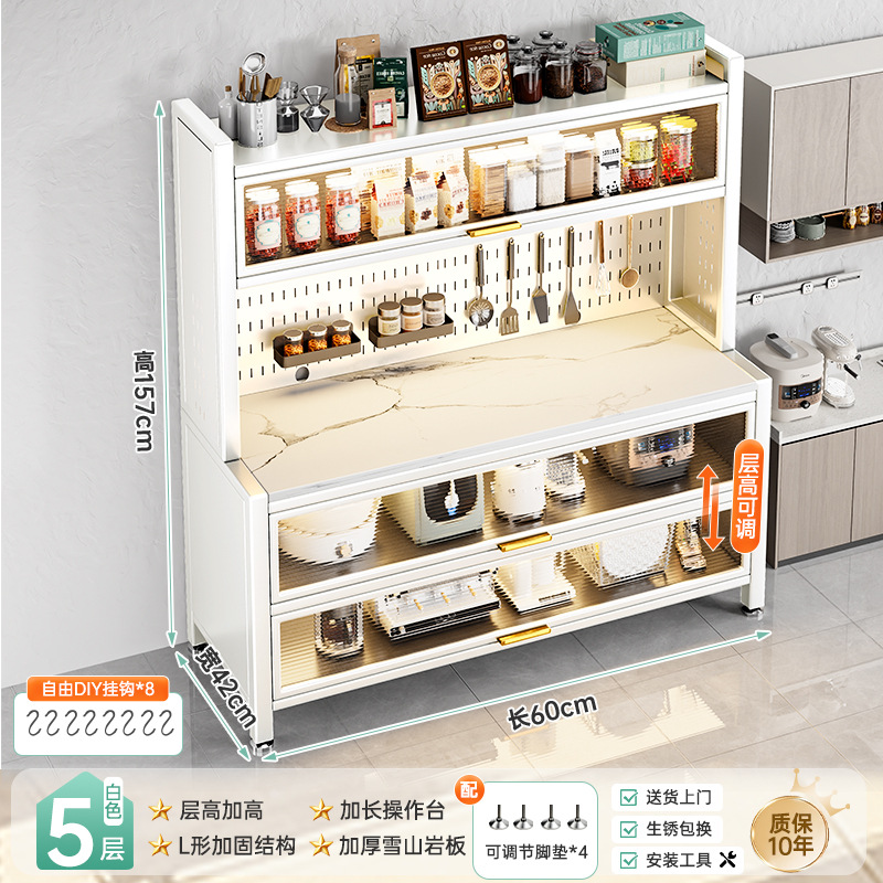 업그레이드된 슬레이트 모델 화이트 5단 [길이 60** 높이 157cm] 두꺼운 슬레이트