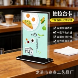 办公展示架;相框、画框;徽章