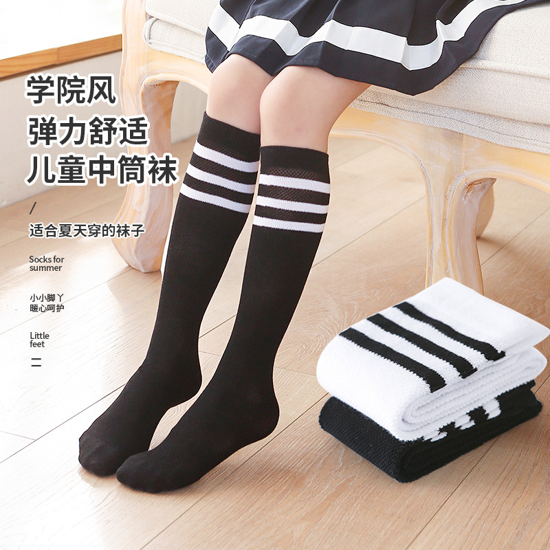 Children's summer thin football knee socks for boys for students