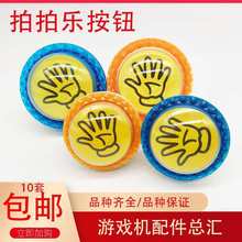 ���Ę�����Α�C��ţ�C���ޙC�������ְl�ڼӏ�ͨ�ð��o�~�C���I