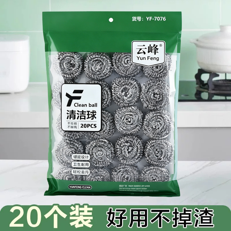 20 commercial-grade stainless steel scrubbers, enlarged, non-shedding wire balls for home kitchen pot cleaning