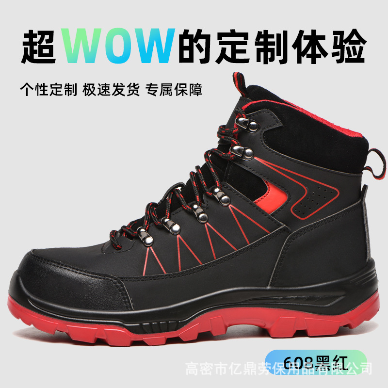 Botas de Protección Anti-Impacto para Senderismo y Trabajo de Piel de Microfibra y Malla, Puntera de Acero, para Exteriores image 7