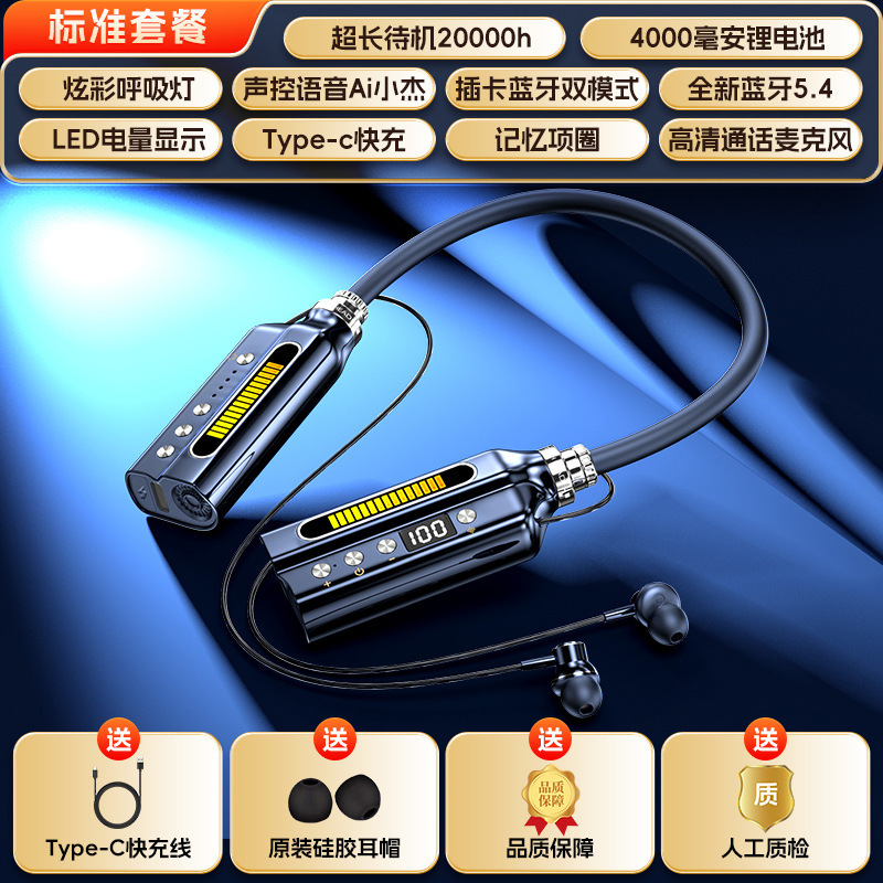 二重電池のブルートゥースヘッドフォンは首を掛けて無線で長く持続します。|undefined