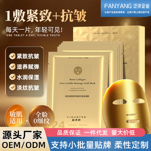 ��ɫ���S����Ĥ������y�o�¿��ϝ��w�ۻ����w�aˮ�����NƬ��Ĥ