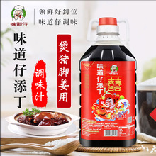 ζ���������{ζ֭2.1L/ƿ �V�|�خa���i�_���׵���������������ʳ