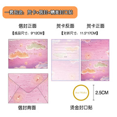 Oil painting postcard romantic healing greeting card message ins style illustration small card handbook material birthday gift for women