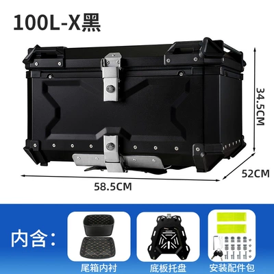 Motorcycle trunk: Box Aluminum Alloy Quick-Release Rear - 100l-x-black