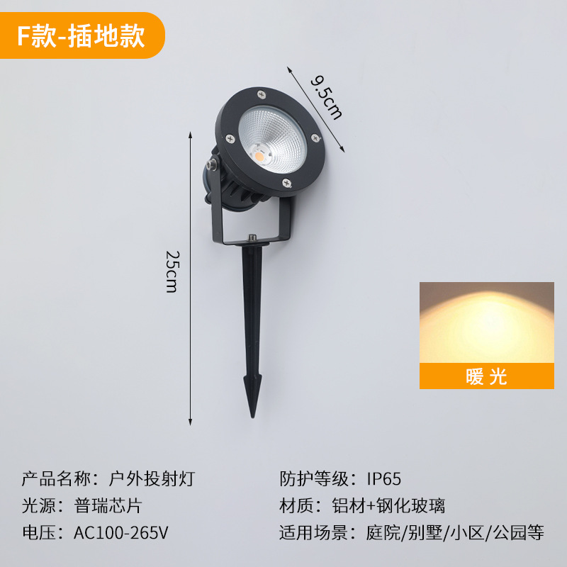 Luces para césped, focos impermeables para exteriores, luces para paisajismo de jardín, luces empotradas en el suelo, luces solares para jardín, opciones de luz cálida para jardín disponibles.