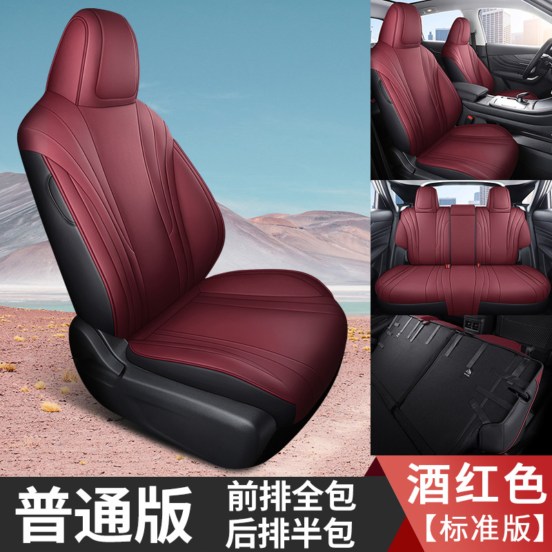 DYC Qichen 빅 V 리어 하프 팩 표준 버건디