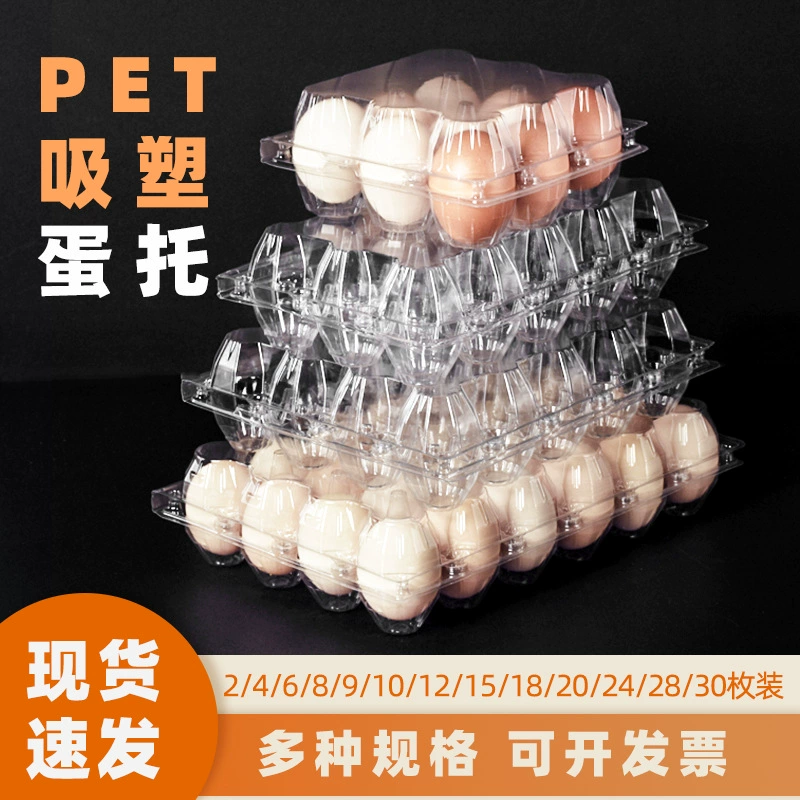 Лоток для яиц, пластиковая упаковочная коробка, 10 средних больших предметов, оптовая продажа, утолщенная, устойчивая к давлению пластиковая одноразовая упаковка для яиц