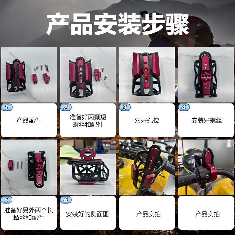 Cross-border motorcycle modified water bottle holder, alloy nylon plastic electric vehicle water bottle rack, motorcycle touring water cup holder