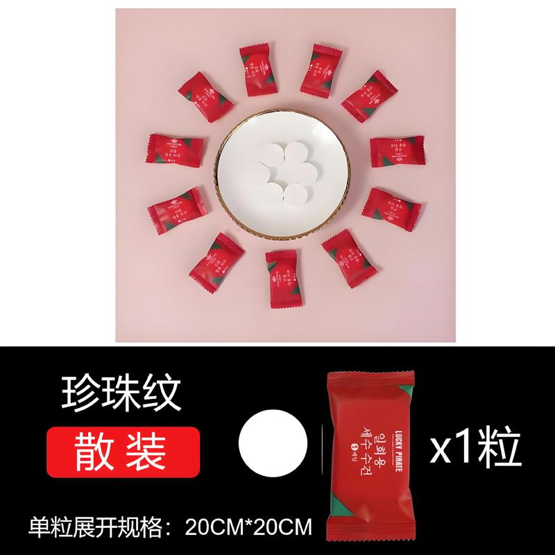 一次性压缩毛巾独立包装糖果纯棉洁面巾便携式宾馆旅行压缩洗脸巾|undefined