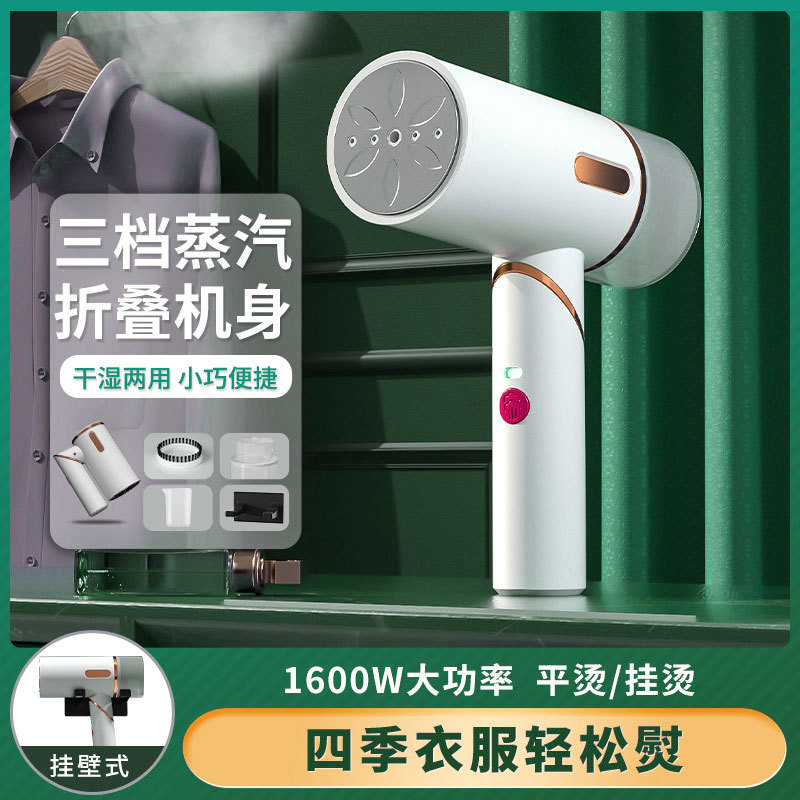 New Handheld Hanging Ironing Machine Steam Brush Travel Portable Folding Hanging Steam Ironing Machine Household Steam Ironing Machine Iron