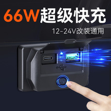 ��܇��܇���b66W��������ʿ��܇��PD USB�D�Q�ӿڎ���ˮ�w�W��