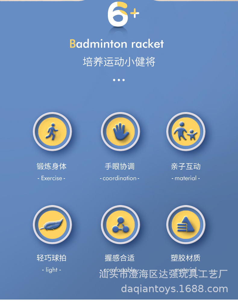 球拍详情_02.jpg