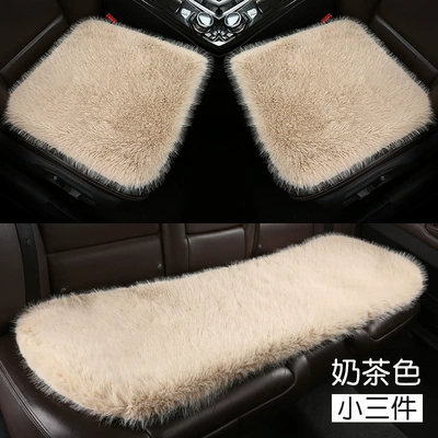 Universal seat cover Plush Seat Cushions Winter - milk-tea-color-three-piece-set-universal