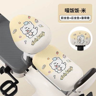 Electric car cushion | Mesh Seat Covers, Electric Vehicle Seat - front-seat-rear-seat-printed-backrest-cover-meow-family-fanfan