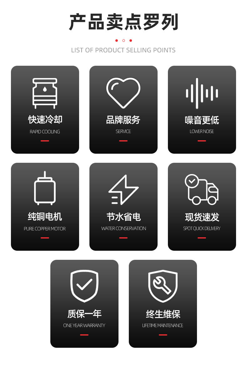 1736浙江奥帅制冷有限公司-详情页2_06