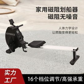 健身车;划船机;跑步机