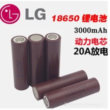 LG18650늳HG2 3000mah3.6Vʄ늄ӹ늳ȫ